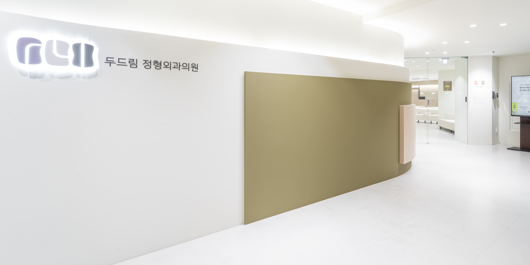 출입구